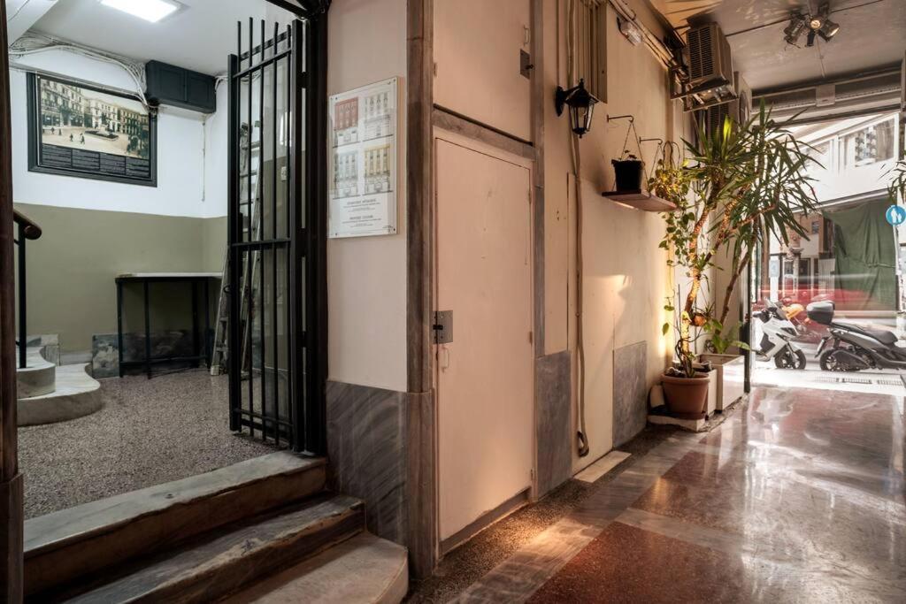 Atelier, An Athenian * Athens